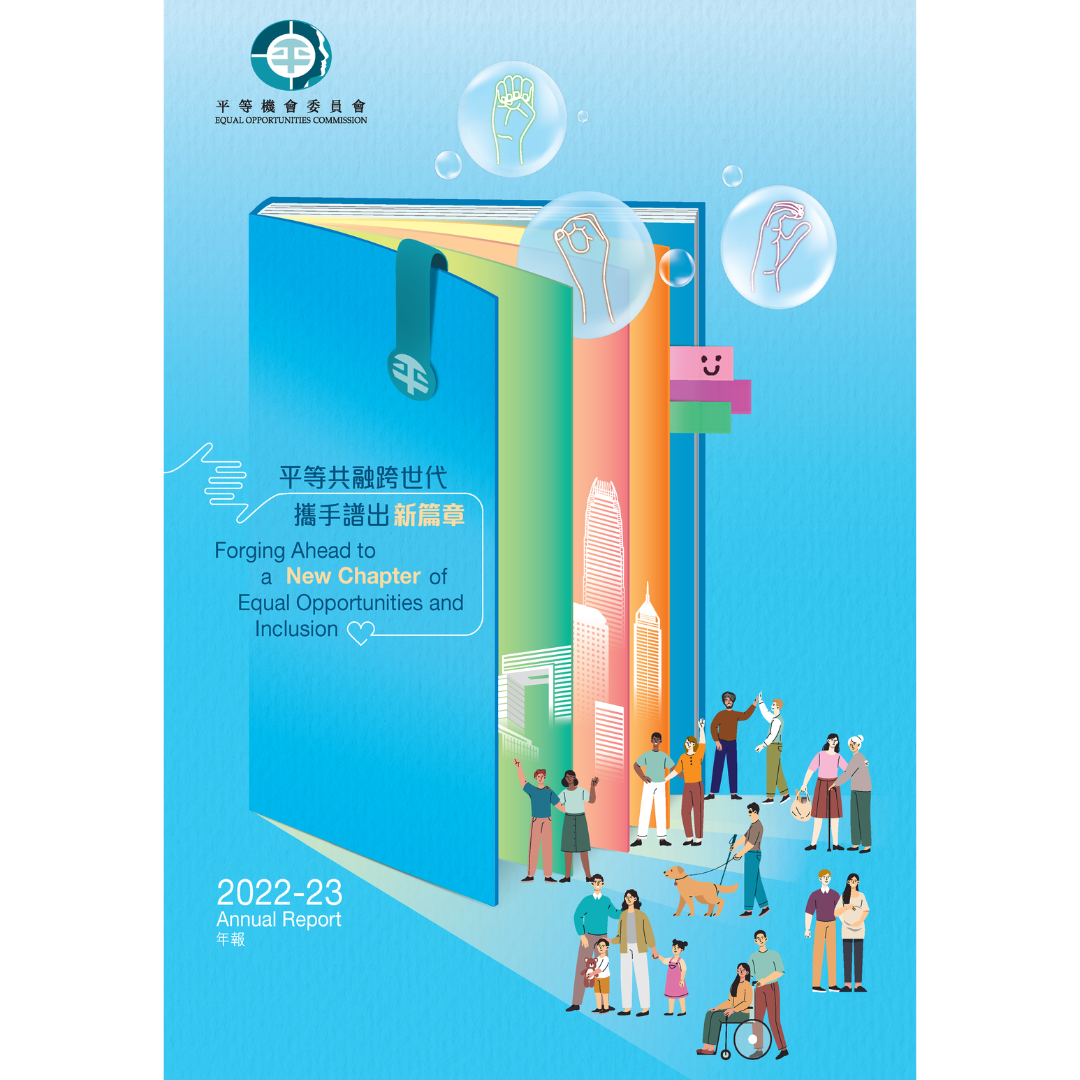 EOC publishes Annual Report 2022-23
